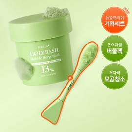 P.CALM Holy Basil Bubble Deep Mask 90g Set (+Dual Pore Brush) - [SET] Mask 90g (+Dual Pore Brush)