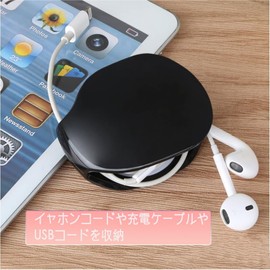 Cord Winding Automatic 2pcs Earphone Cable Charging Cord Storage Automatic Earphone Case Management Data Charging Cable Organizer Multifunctional Cable Winder Lightweight Small for Home Car Office (Black + White)