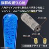 MARUHADO Crystal Shift Knob Octagon Universal Truck Shift Lever with