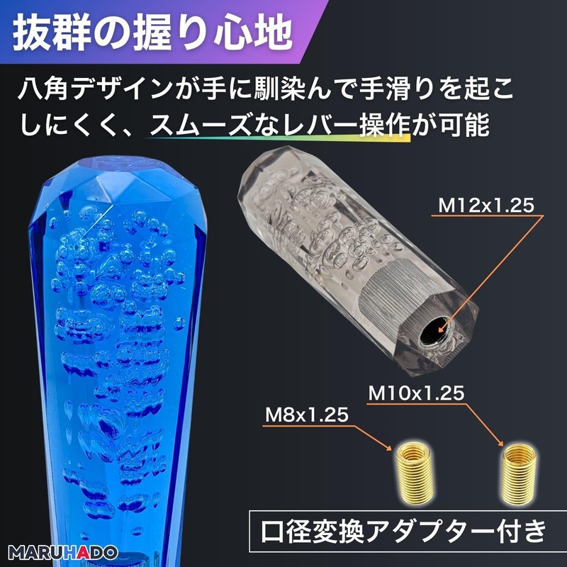 MARUHADO Crystal Shift Knob Octagon Universal Truck Shift Lever with