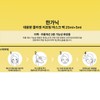 Hanganic 한가닉 대용량 콜라겐 리프팅 마스크팩 30ml X 100장 Hanganic