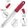 【Professional Chef Recommended】Grater, Grater, Cheese Grater, Grated, Cheese Shaving, Parmesan