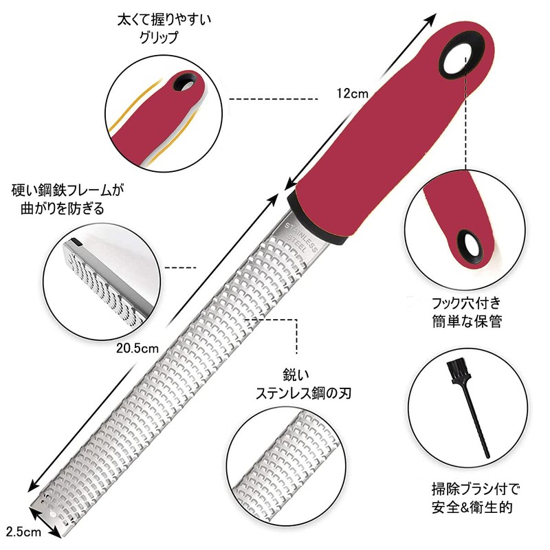 【Professional Chef Recommended】Grater, Grater, Cheese Grater, Grated, Cheese Shaving, Parmesan