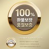 영양비책 브로멜라인 퀘르세틴 큐, 60정, 1개 Nutritional Secret Bromelain Quercetin