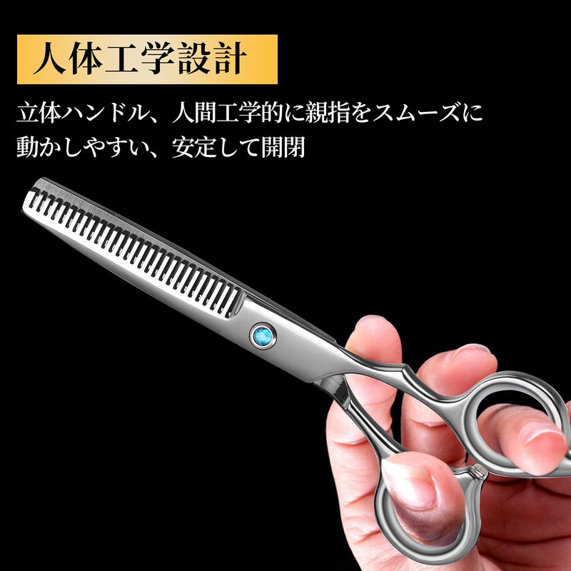 Dosi Premium Forged Finish Stainless Steel Hairdressing Scissors for Hair