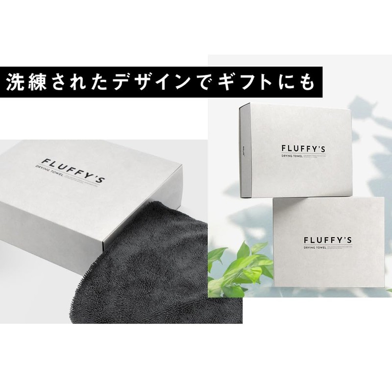 Null+ FLUFFY'S DRY TOWEL Fluffy Dry Towel, Super Absorbent &