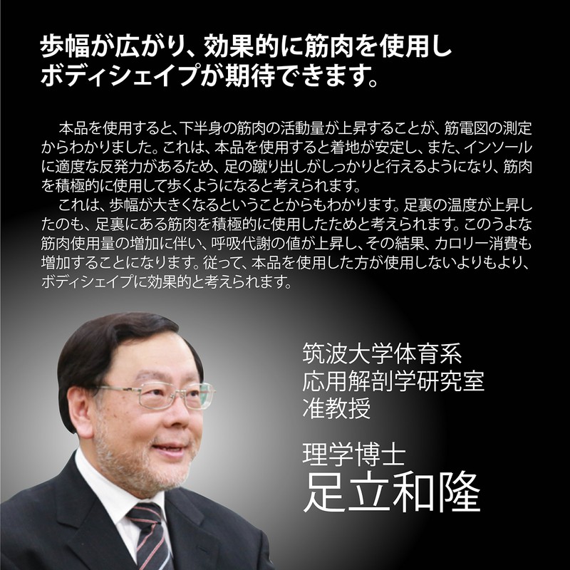 Ayumu Kizuki Ageless Walk Insoles Bordeaux