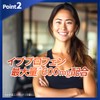 【指定第2類医薬品】エスタックEXネオ 24錠