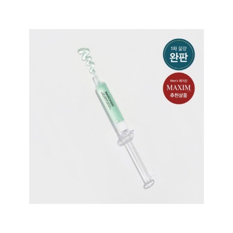 Infuse Lab Barocer Men's Care Enhancement Ampoule / 인퓨즈랩 바로커