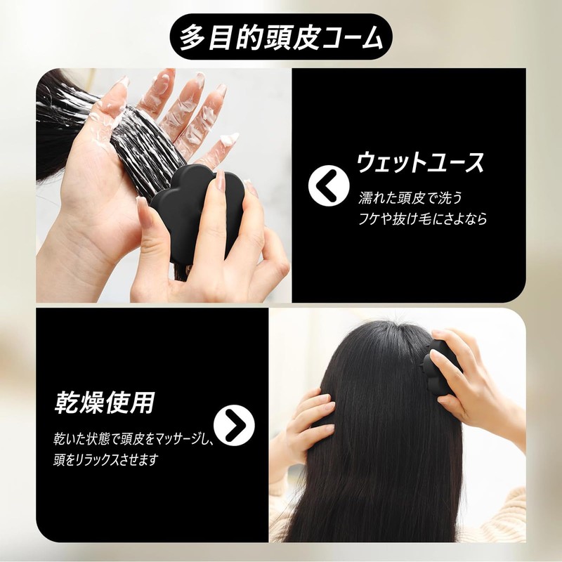 Refoiner 頭皮マッサージ ブラシ スカルプブラシ 花の形 シャンプーブラシ 洗髪 ヘッドマッサージ器 乾湿両用 ヘッドマッサージャー