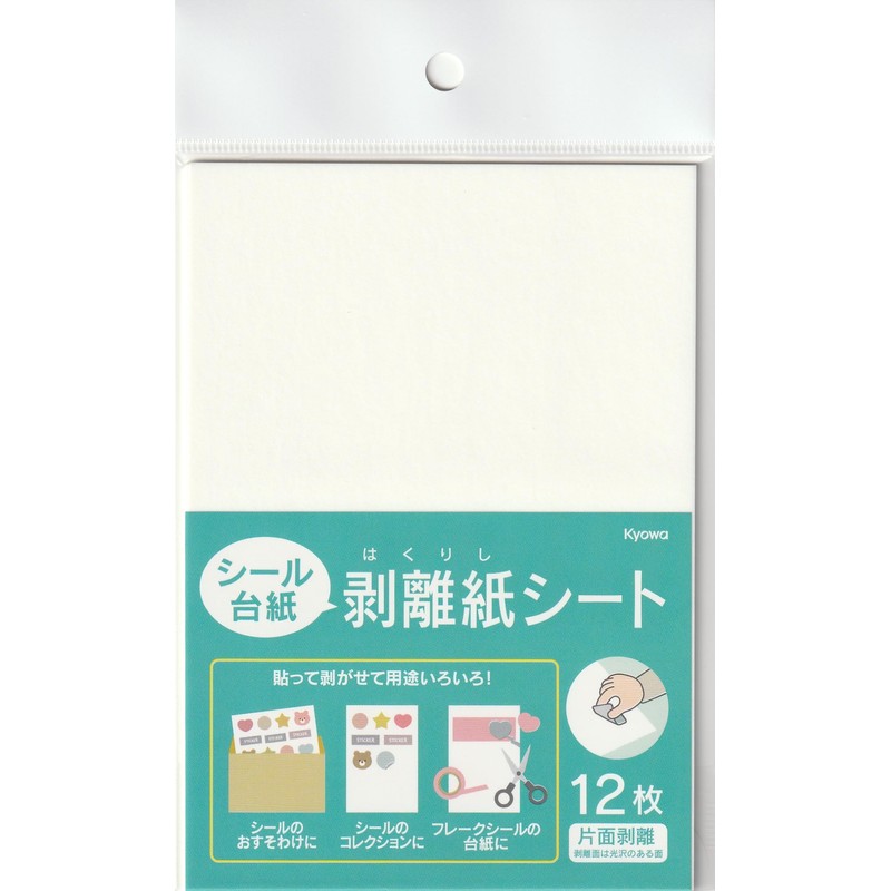 Levarage 4969757154182 Release Paper Sheets with Purchase Bonus, 48 Sheets