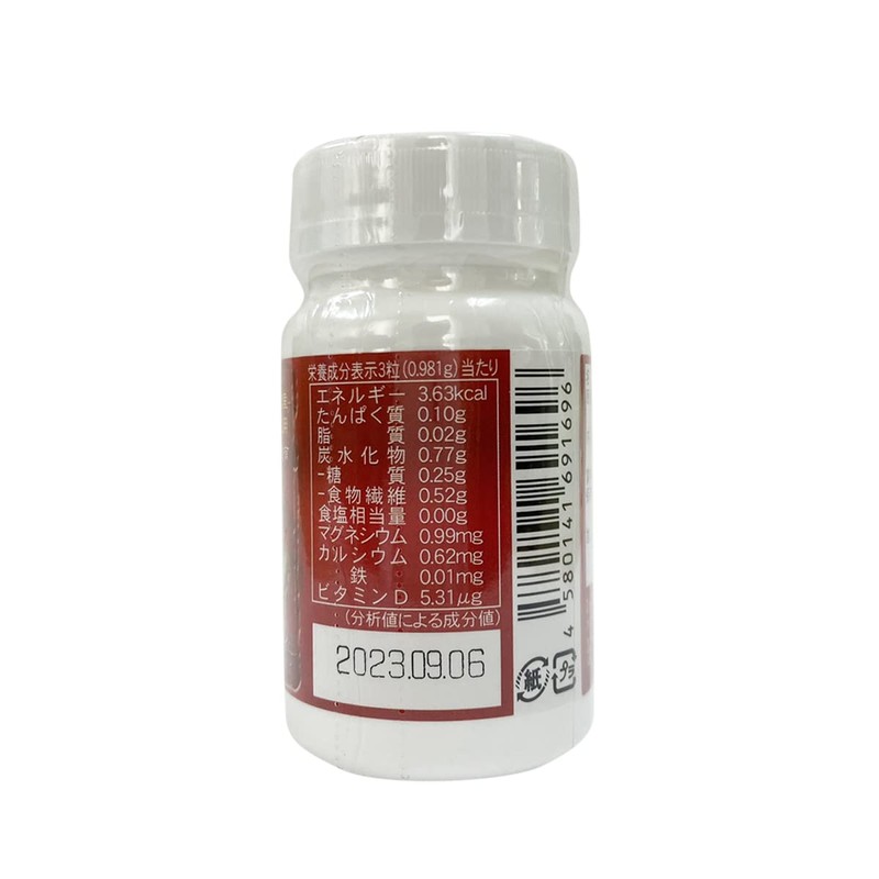 kikurage Force (Hard Capsules) 302mg X 90 Grain