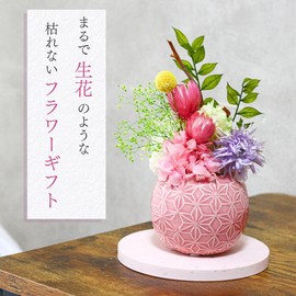 FLOWERiUM Preserved Flowers, Pink, Japanese Flower Arrangement, Mother, Birthday Gift, Never Withered Flowers, Obon Bon, Respect for the Aged Day, Popular, Flower Bouquet, Flower Gift, Flower