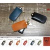 TOCHIGI LEATHER Tochigi Leather Key Case, Men's Tochigi Leather, Smart