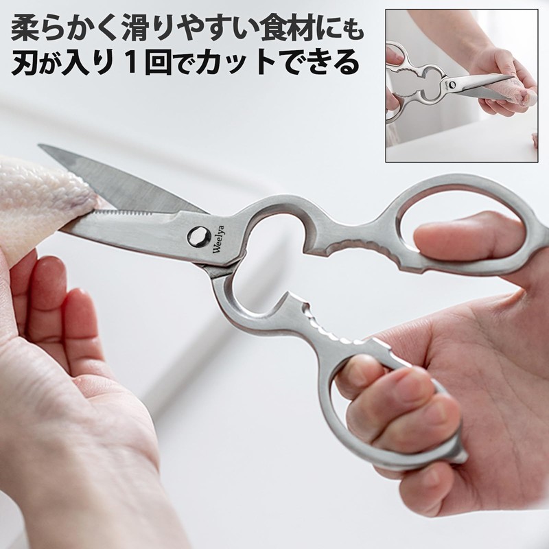 Kitchen Scissors, Kitchen Scissors, Disassemble and Washable, All Stainless Steel,