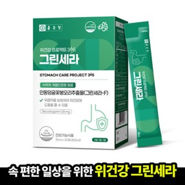 formulaChong Kun Dang Chong Kun Dang Stomach Health Project 365 Green Cera 15ml / 종근당 위건강 프로젝트365 그린세라 15ml x 30포 위점막 보호 1개월분 1박스 도착보장