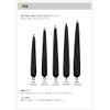 Yamaria Yamashita Freeze Sinker No. 35 Stealth Black