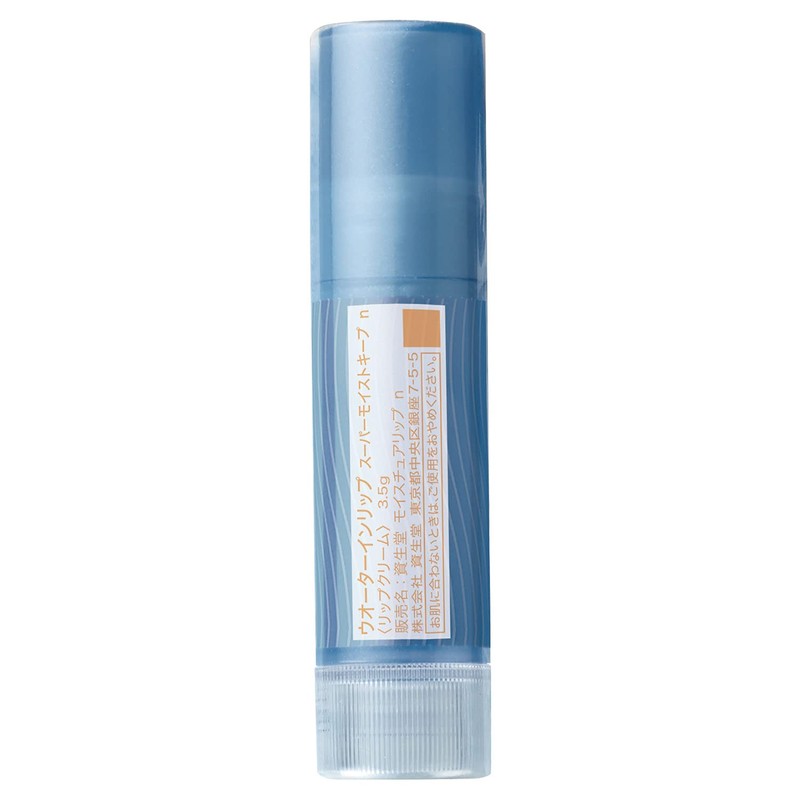 Water In Lip Super Moisture Keep SPF12 PA+ 0.1 oz