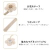 Set of 2 Curtain Tassels Lewondr Flower Motif Linen Magnetic