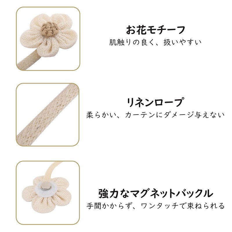 Set of 2 Curtain Tassels Lewondr Flower Motif Linen Magnetic
