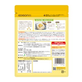 Edison Mama Oyasaki Soybean Soybean Porridge 1.8 oz (50 g) for 5 Months and Up, Allergy Free, Sugar-free, Calcium, Protein, Iron, Vegetables, Hokkaido Soybeans, Oyaki, Steamed Bread