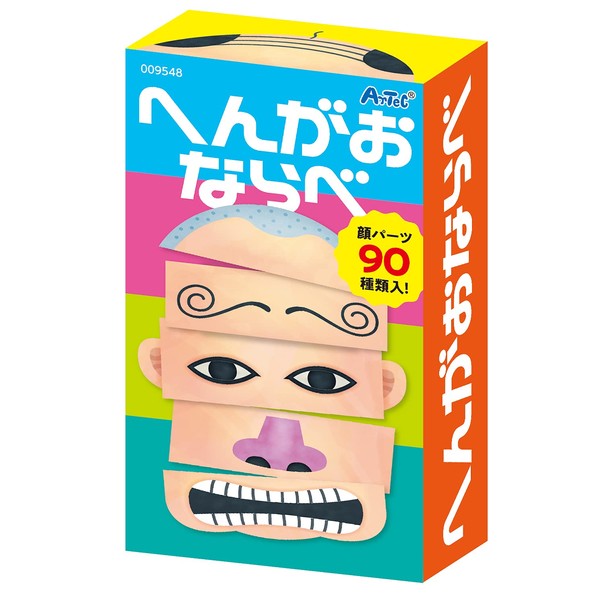 Artec Fart 9548 Easy to Play Card Game, Good Laughter,