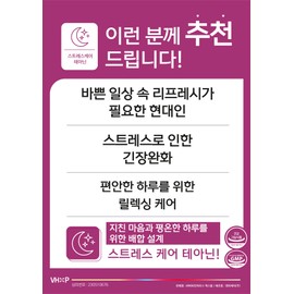 Stress Care Theanine Magnesium Nutrient How to improve and reduce tension (about 1 month supply) 2 Theanine (3% discount) / 스트레스케어 테아닌 마그네슘영양제 긴장완화 개선 낮추는법(약1달분) 테아닌 2개 (3%할인)