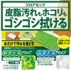 Azuma SQ084 Flooring Wiper, Double Sided Mop SPW, Wipes Approx.