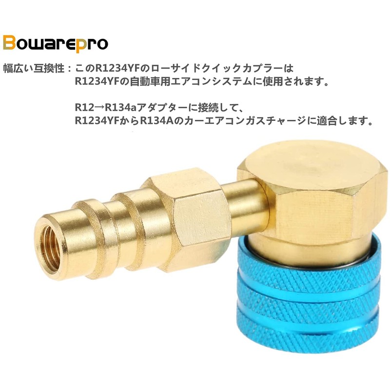Bowarepro R1234YF Low Side Quick Adapter Coupler Fitting Car Air