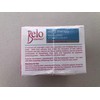 BELO Whitening Vitamin Face Cream - Lot of 2 (DAY