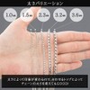 Napist NPN284 Necklace, Chain, 316L Surgical Stainless Steel, Hypoallergenic, Kihei,