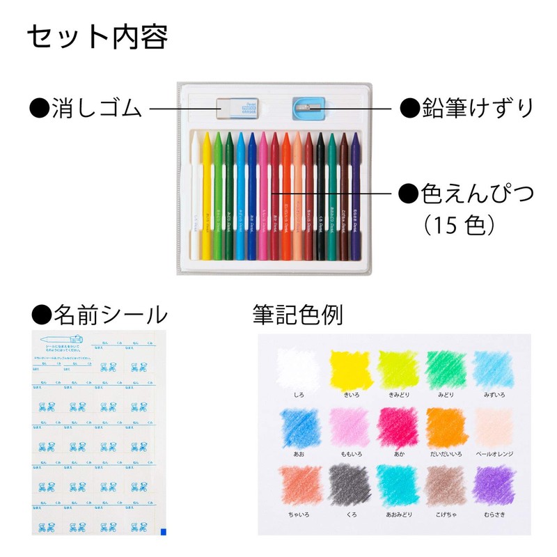 Pentel Color Pencil GC - T15R Elementary School Set of