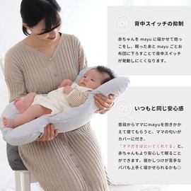 HashkuDe Mayu Double Gauze Cushion Made in Japan Washable Cuddle Futon Back Switch Sleeping Cushion Newborn Baby Baby Baby Comforter Baby Shower Gift (Gray)