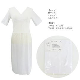Kimono Slip Hadajuban with Slit Dress Type (L)