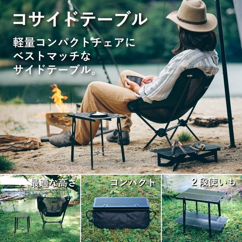 TOKYO CRAFTS Zika Table, Coside Table (Zika Table)