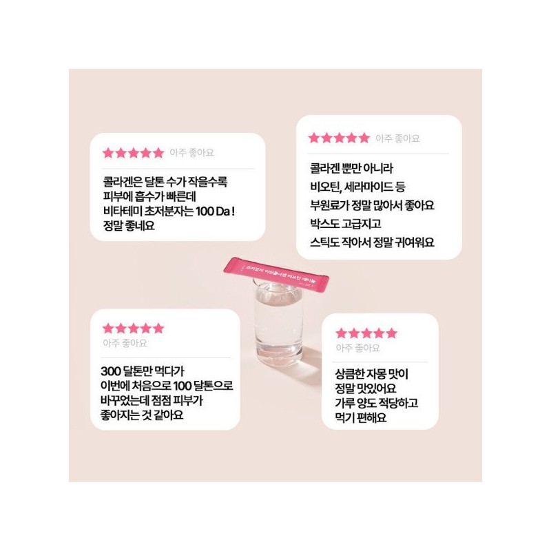 닥터오케이 초저분자 어린콜라겐 레티놀 펩타이드 피쉬 스틱 2g x 30포