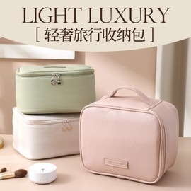 New Large Capacity Portable Travel Toiletry Storage Bag, Skin PU Leather Logo Trendy Beige 2ea