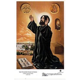 Saint Nimatullah Prayer Card in English (Pack of 5)