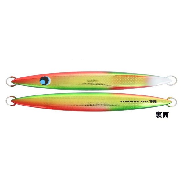 Scales Original 5TH Anniversary Limited 2020 #225G Small Scale Rasta G Glow Tip