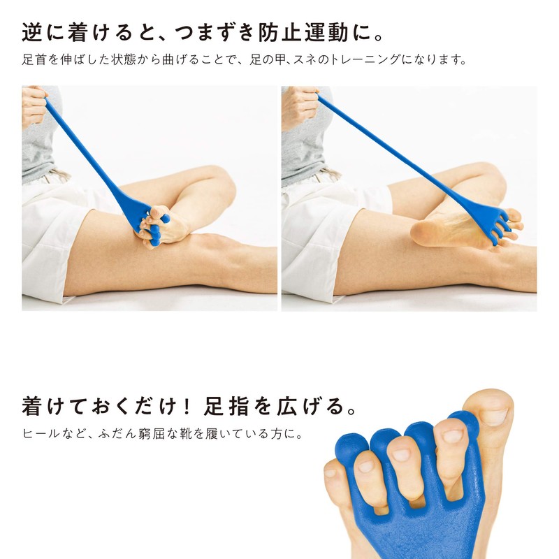 Sakurai 54159 Erugam Toes Gooper, Hard Gift, Blue