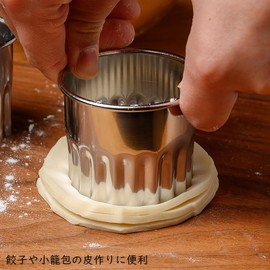 i enjoy + 12 Piece Cookie Cutter Flower Stainless Steel Wave Cercle Vegetable Cara Valve Glue Cutter for Making Dumplings and Packets