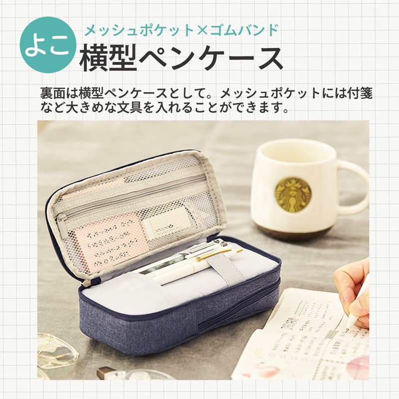 Pencil Case, Standing Pen Case, Freestanding, Multi-functional, Simple Design, Practical,