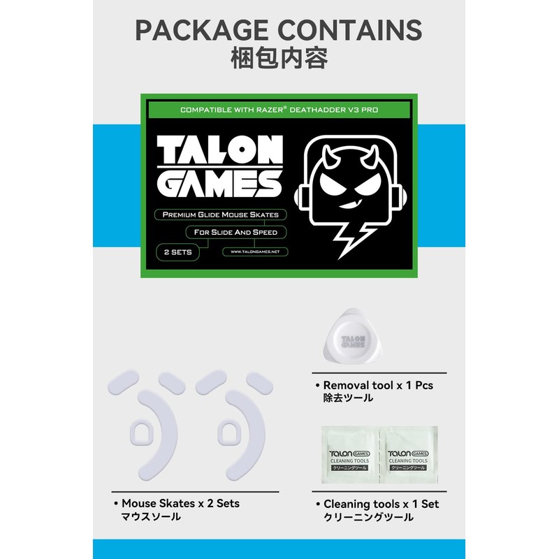 TALONGAMES Razer Deathadder V3 Pro Replacement 2 Set Premium Glide