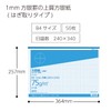 コクヨ 方眼紙 B4 50枚 ホ-14B