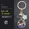 CALLARON Keychain Ring, Mt. Fuji Cherry Blossom Amulet, Stylish, Set