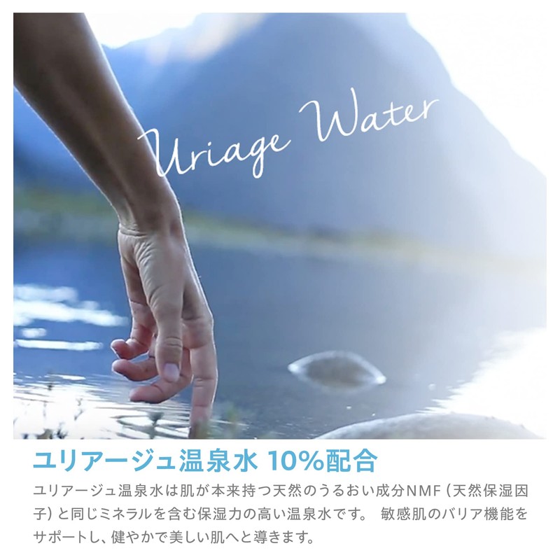 yuria-zyu sa-marukurenzinguuxo-ta- (Sensitive Skin for < > Drops Makeup