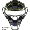 UNIX BX8365 Baseball Ball Judge Catcher Mask Sun Visor
