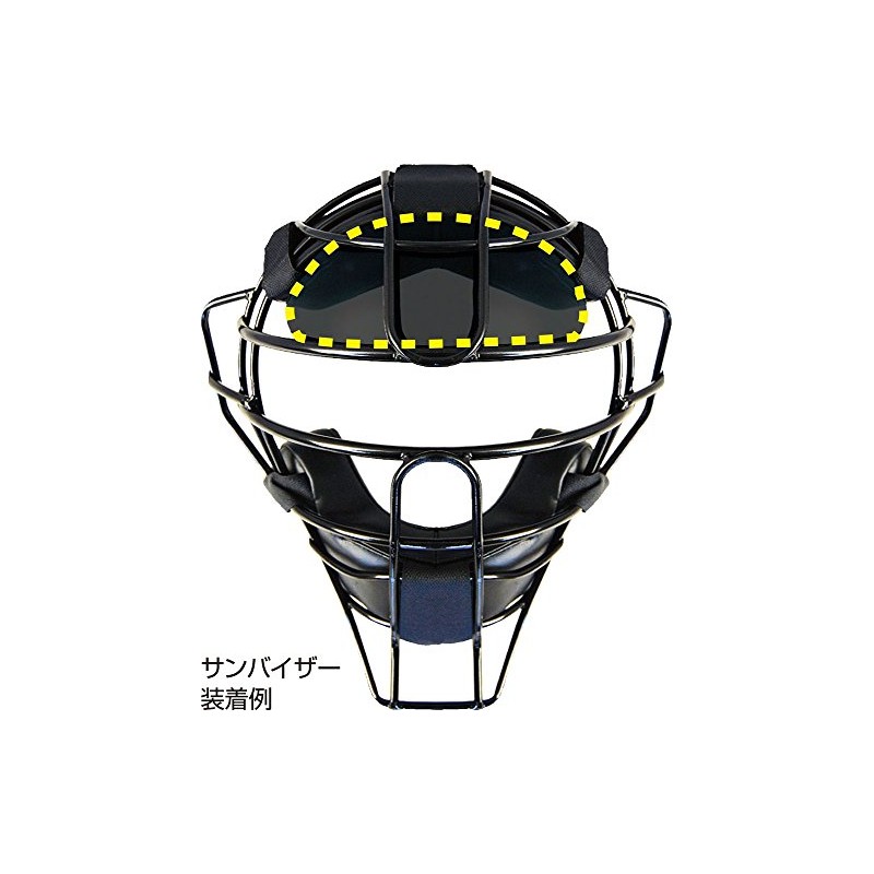UNIX BX8365 Baseball Ball Judge Catcher Mask Sun Visor