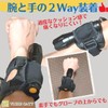Hand Light Holder Lighting Bracket for Spearfishing, Diving, Camping, Climbing,