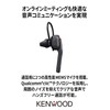 JVC Kenwood KH-M700-B Single-Ear Headset, Wireless, Bluetooth, Multi-Point, High-Definition Calling